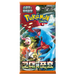 Booster Ancient Roar | POKÉMON | Coreano
