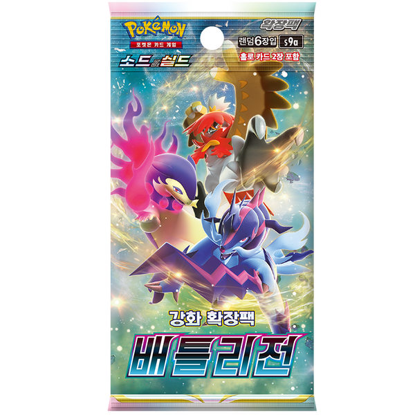 Booster Battle Region | POKÉMON | Coreano