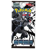 Booster Black Bolt | POKÉMON | Coreano