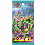 Booster Blue Sky Stream | POKÉMON | Coreano