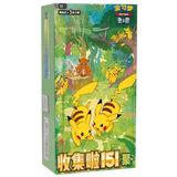 Booster Box 151 Gathering [151C] | POKÉMON | Chino