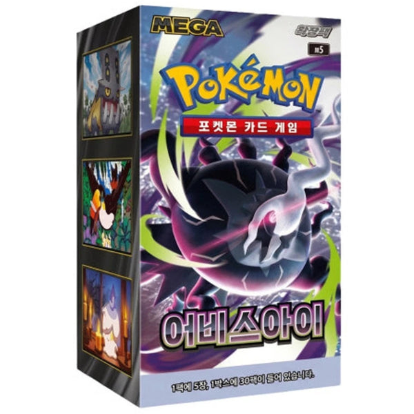 Booster Box Abyss Eye | POKÉMON | Coreano