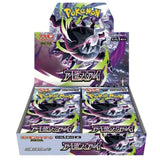 Booster Box Abyss Eye | POKÉMON | Japonés