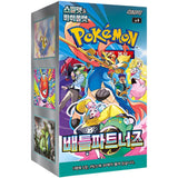 Booster Box Battle Partners | POKÉMON | Coreano