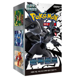 Booster Box Black Bolt | POKÉMON | Coreano