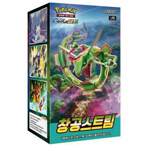 Booster Box Blue Sky Stream | POKÉMON | Coreano