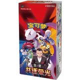 Booster Box Chasing Glory Together | POKÉMON | Chino