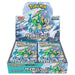 Booster Box Cyber Judge | POKÉMON | Japonés