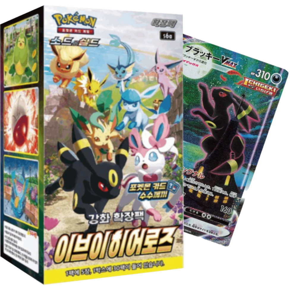 Imagen producto destacado