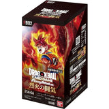 Booster Box FB02 | Blazing Aura | Fusion World | DRAGON BALL | Japonés