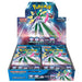 Booster Box Future Flash | POKÉMON | Japonés