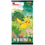 Booster Box Jumbo: 151 Journey [151C] – Pokemon TCG