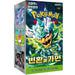 Booster Box Mask of Change | POKÉMON | Coreano