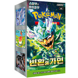 Booster Box Mask of Change | POKÉMON | Coreano