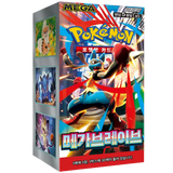 Booster Box Mega Brave | POKÉMON | Coreano