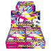 Booster Box Mega Symphonia | POKÉMON | Japonés