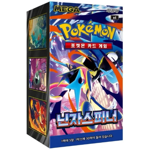 Booster Box Ninja Spinner | POKÉMON | Coreano