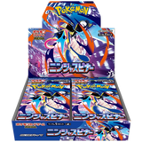 Booster Box Ninja Spinner | POKÉMON | Japonés