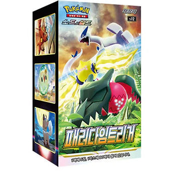 Booster Box Paradigm Trigger | POKÉMON | Coreano