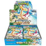 Booster Box Paradise Dragona | POKÉMON | Japonés