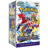 Booster Box Raging Surf | POKÉMON | Coreano