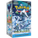 Booster Box Snow Hazard | POKÉMON | Coreano