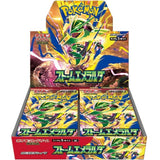 Booster Box Storm Emerald | POKÉMON | Japonés