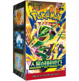 Booster Box Storm Emerald | POKÉMON | Coreano