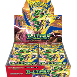Booster Box Storm Emerald TOP | POKÉMON | Japonés