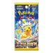 Booster Box Super Electric Breaker | POKÉMON | Coreano