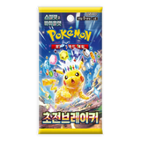 Booster Box Super Electric Breaker | POKÉMON | Coreano