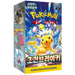 Booster Box Super Electric Breaker | POKÉMON | Coreano