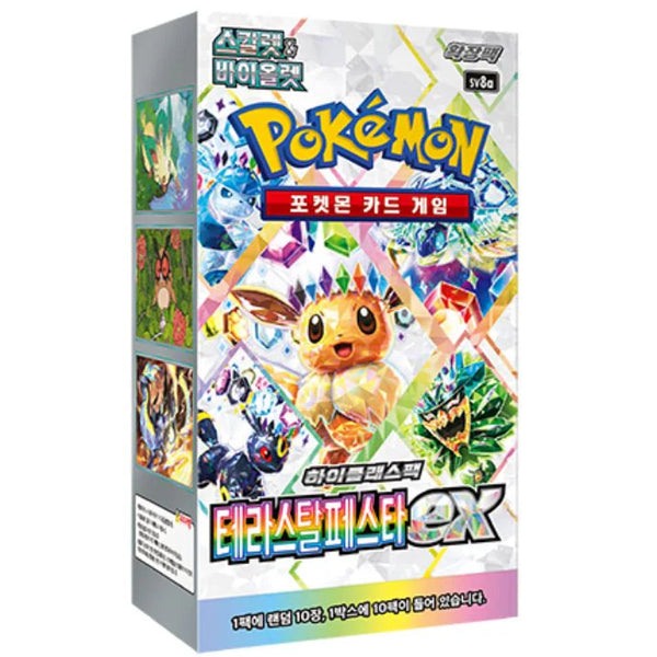 Booster Box Terastal Festival | POKÉMON | Coreano