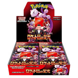 Booster Box The Glory of Team Rocket | POKÉMON | Japonés