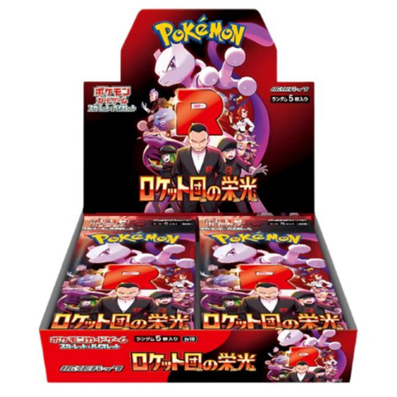 Booster Box The Glory of Team Rocket | POKÉMON | Japonés
