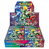 Booster Box Triplet Beat | POKÉMON | Japonés Paldea Evolved