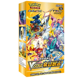 Booster Box VSTAR Universe | POKÉMON | Coreano