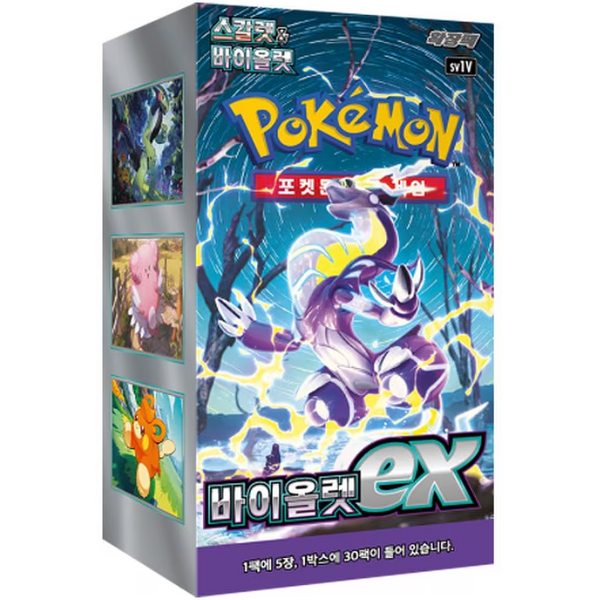 Booster Box Violet EX | POKÉMON | Coreano