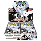 Booster Box White Flare | POKÉMON | Japonés