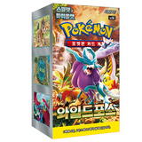 Booster Box Wild Force | POKÉMON | Coreano