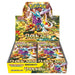 Booster Box Wild Force | POKÉMON | Japonés