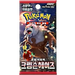Booster Crimson Haze | POKÉMON | Coreano
