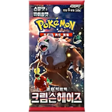 Booster Crimson Haze | POKÉMON | Coreano