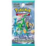 Booster Cyber Judge | POKÉMON | Coreano