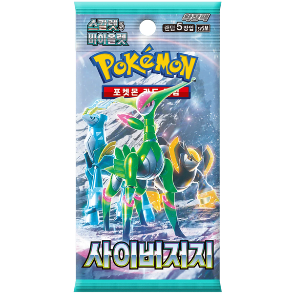 Booster Cyber Judge | POKÉMON | Coreano