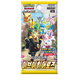 Booster Eevee Heroes | POKÉMON | Coreano