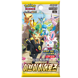 Booster Eevee Heroes | POKÉMON | Coreano