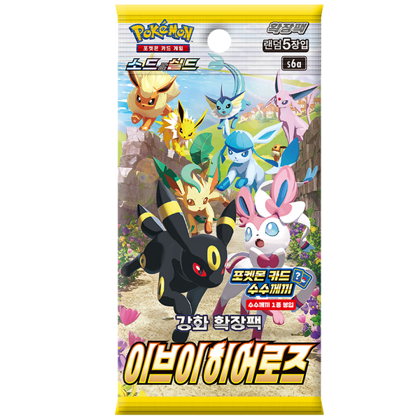 Booster Eevee Heroes | POKÉMON | Coreano