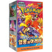 Booster Box Heat Wave Arena | POKÉMON | Coreano
