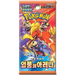 Booster Heat Wave Arena | POKÉMON | Coreano